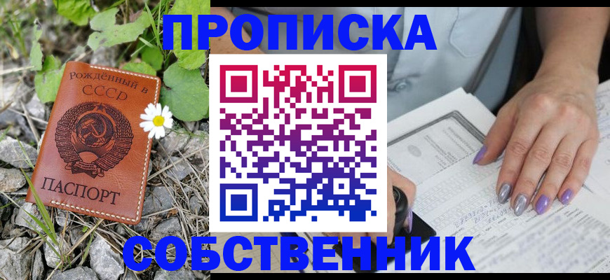 форма 3 в Курганинске